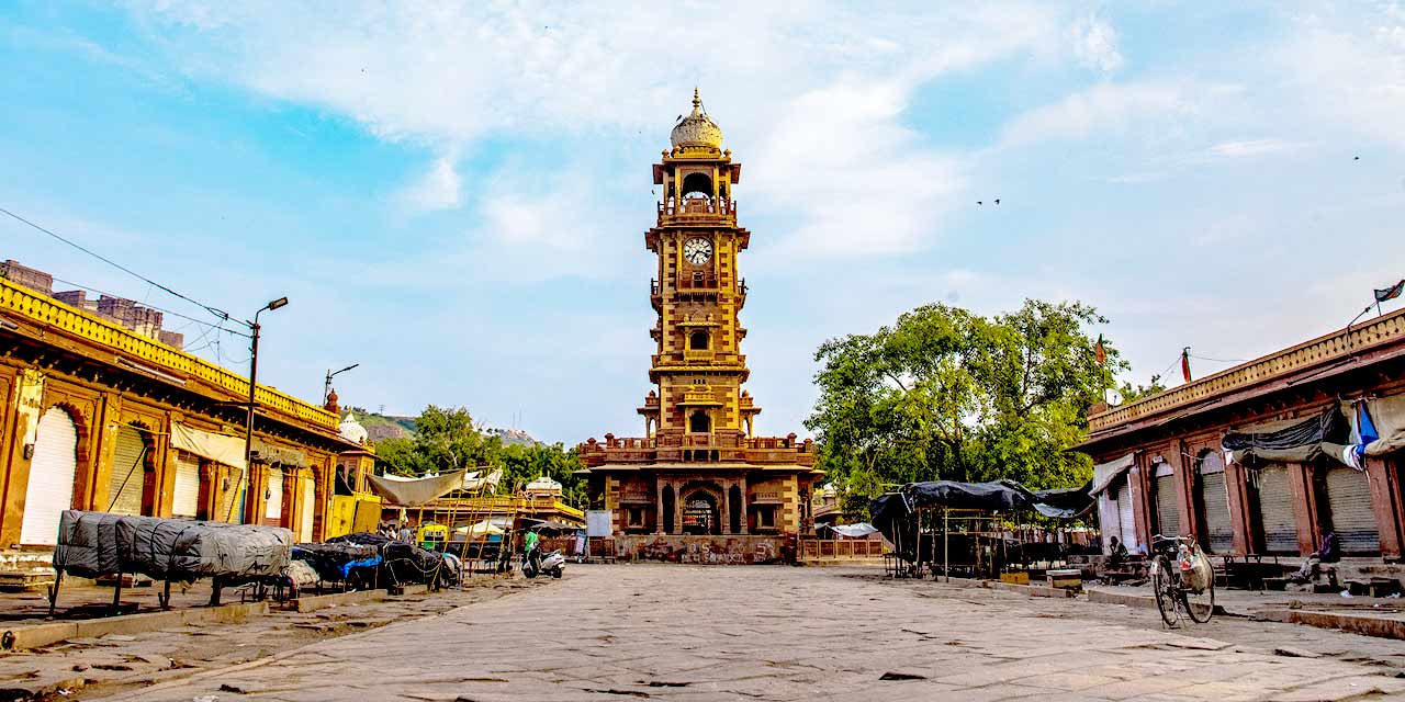Clock Tower, Jodhpur